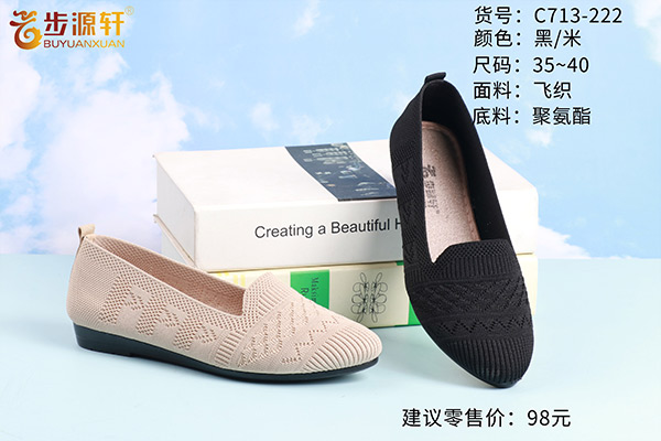 国产成人精品白浆久久69