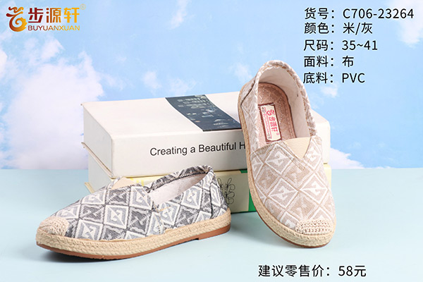 国产成人精品白浆久久69