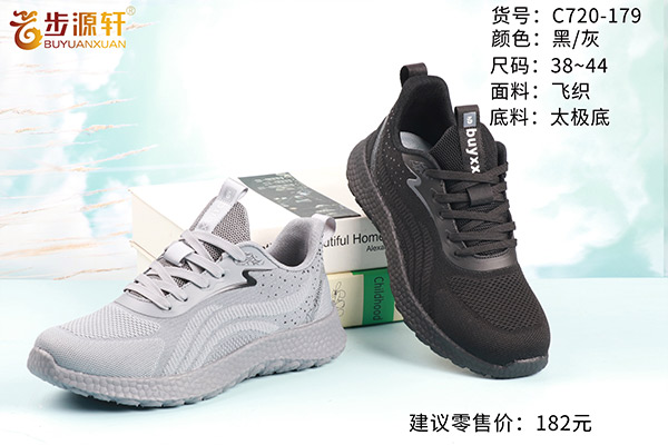 国产成人精品白浆久久69