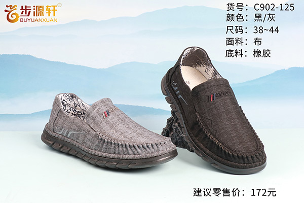 国产成人精品白浆久久69