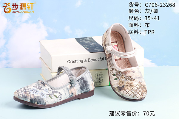 国产成人精品白浆久久69