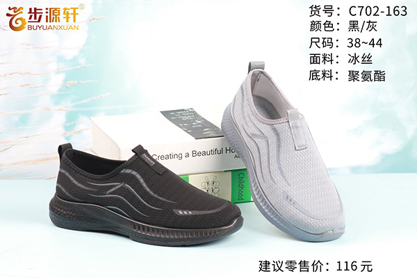 国产成人精品白浆久久69