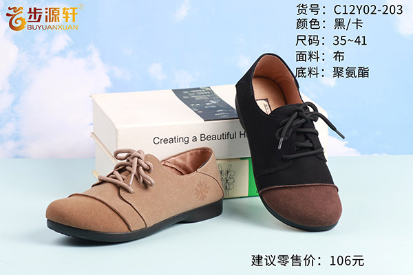 国产成人精品白浆久久69