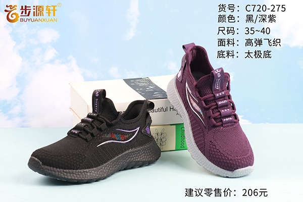 国产成人精品白浆久久69