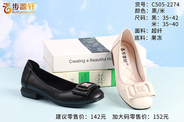 国产成人精品白浆久久69