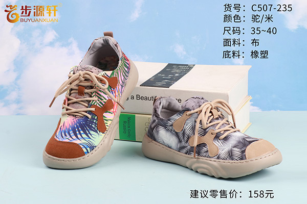 国产成人精品白浆久久69