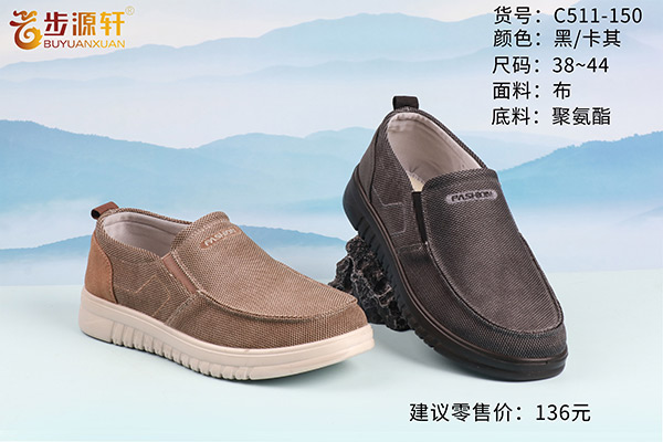 国产成人精品白浆久久69