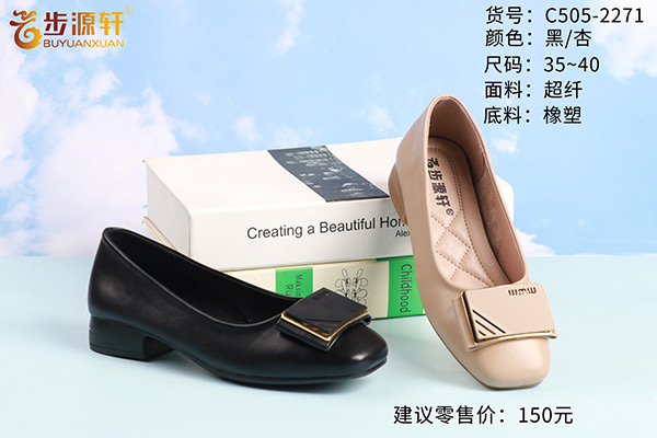 国产成人精品白浆久久69