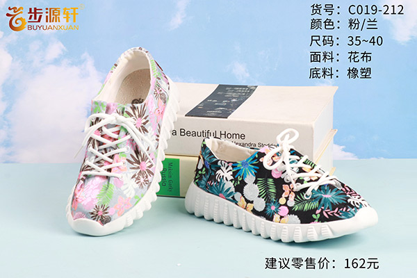 国产成人精品白浆久久69