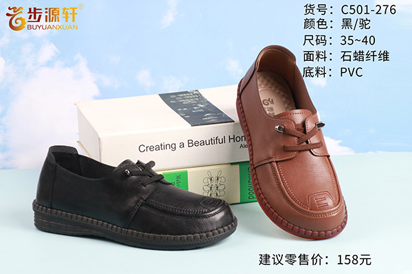 国产成人精品白浆久久69