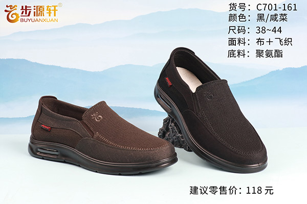 国产成人精品白浆久久69