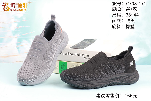 国产成人精品白浆久久69