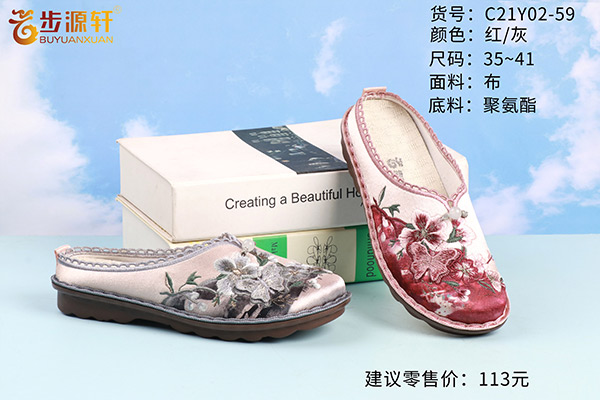 国产成人精品白浆久久69