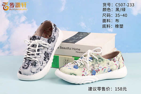 国产成人精品白浆久久69