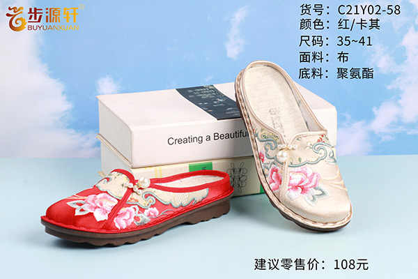 国产成人精品白浆久久69