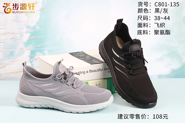 国产成人精品白浆久久69