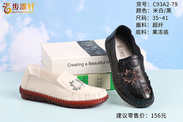 国产成人精品白浆久久69