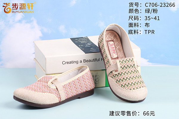 国产成人精品白浆久久69