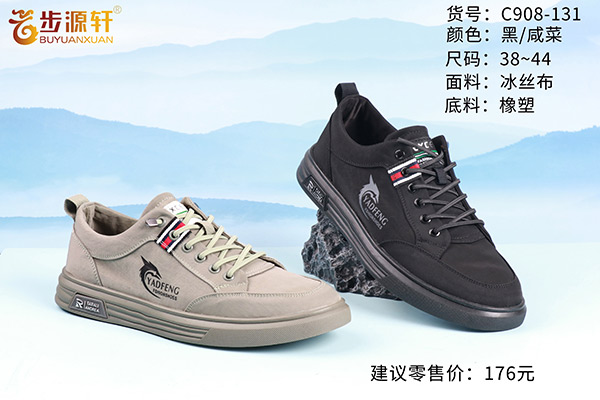 国产成人精品白浆久久69