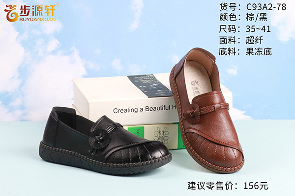 国产成人精品白浆久久69