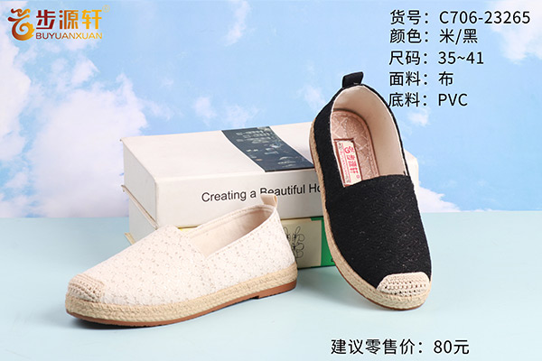 国产成人精品白浆久久69