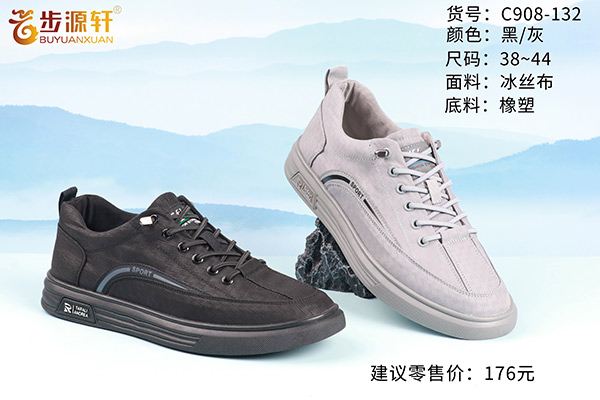 国产成人精品白浆久久69