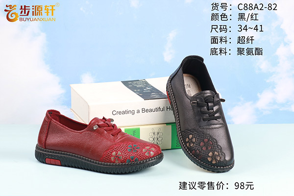 国产成人精品白浆久久69