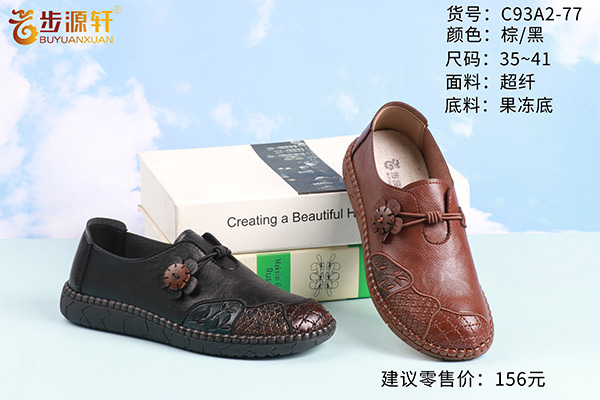 国产成人精品白浆久久69