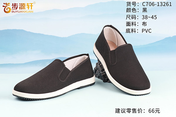 国产成人精品白浆久久69