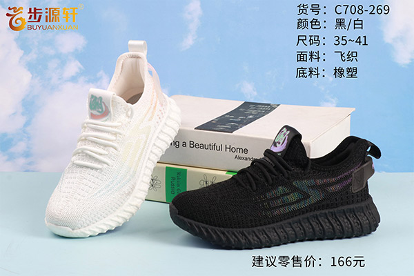 国产成人精品白浆久久69