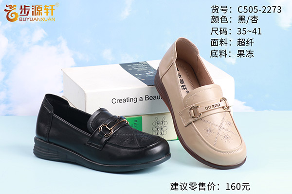 国产成人精品白浆久久69