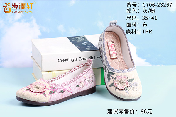 国产成人精品白浆久久69