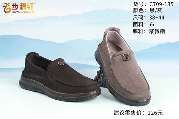 国产成人精品白浆久久69