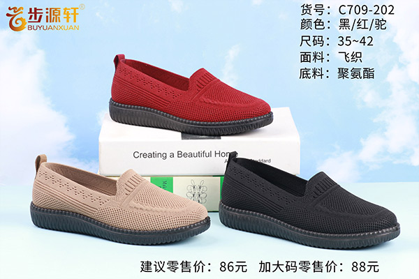 国产成人精品白浆久久69