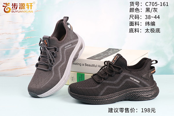 国产成人精品白浆久久69