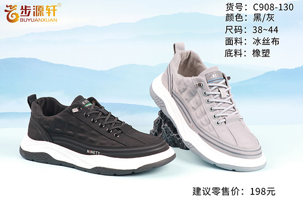 国产成人精品白浆久久69