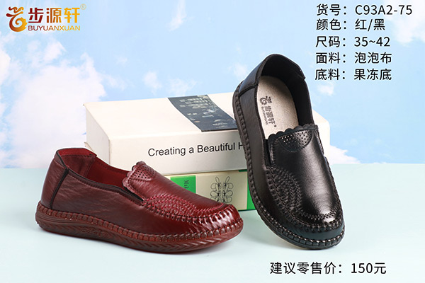 国产成人精品白浆久久69