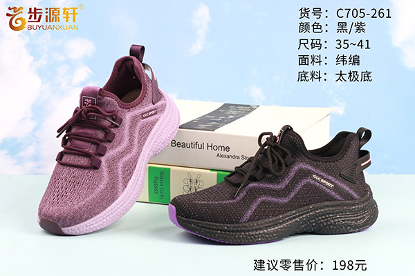 国产成人精品白浆久久69