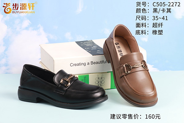 国产成人精品白浆久久69