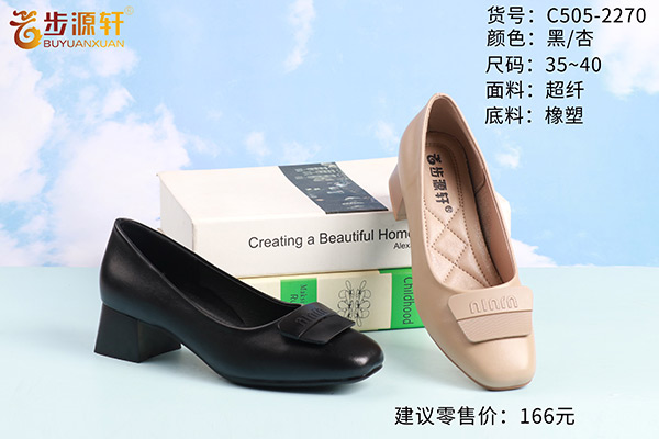 国产成人精品白浆久久69