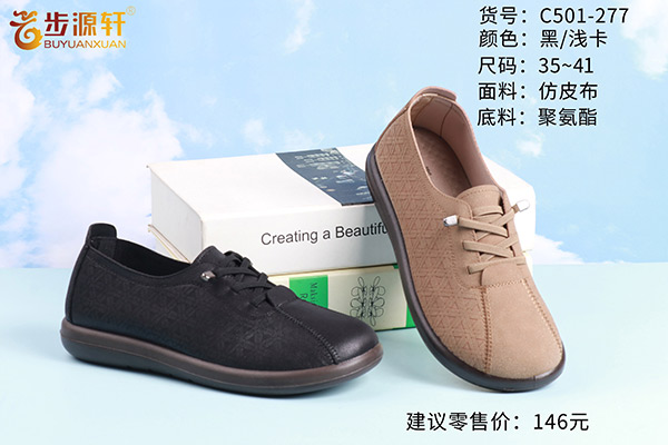 国产成人精品白浆久久69