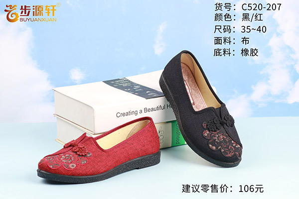 国产成人精品白浆久久69