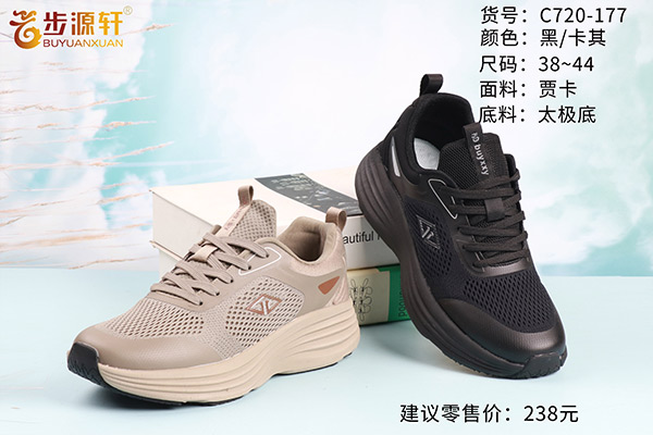 国产成人精品白浆久久69