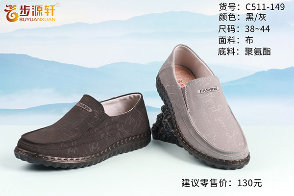 国产成人精品白浆久久69