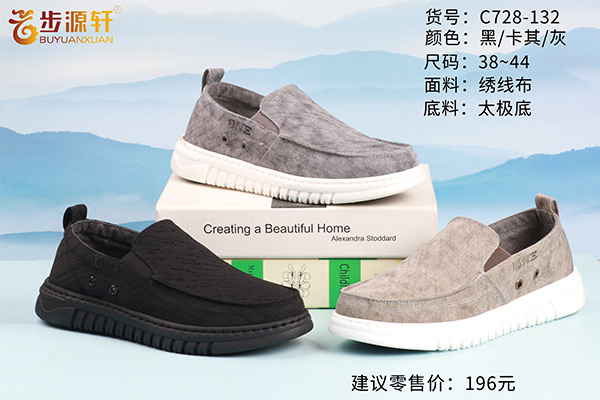 国产成人精品白浆久久69