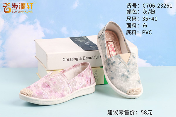 国产成人精品白浆久久69