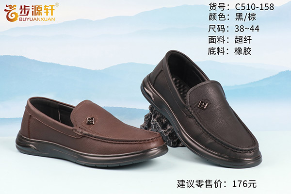 国产成人精品白浆久久69