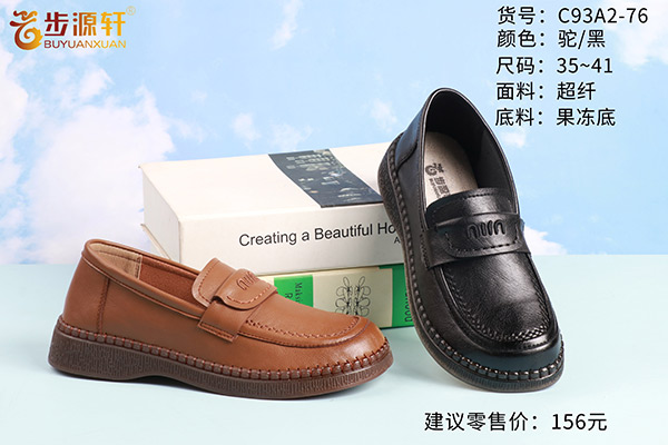 国产成人精品白浆久久69