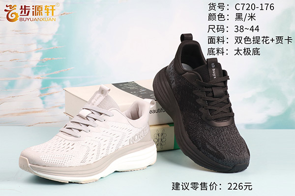 国产成人精品白浆久久69