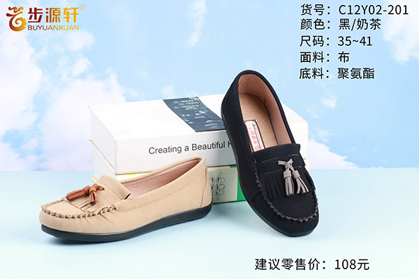 国产成人精品白浆久久69